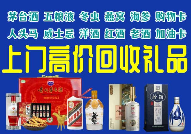 深圳坪山区回收烟酒