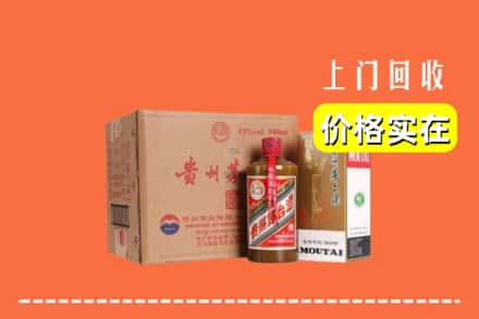 深圳坪山区求购高价回收精品茅台酒