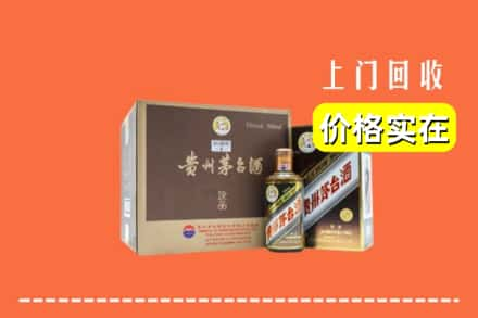 深圳坪山区求购高价回收彩釉茅台酒