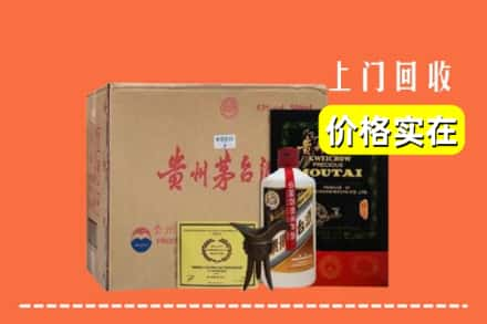 深圳坪山区求购高价回收陈酿茅台酒